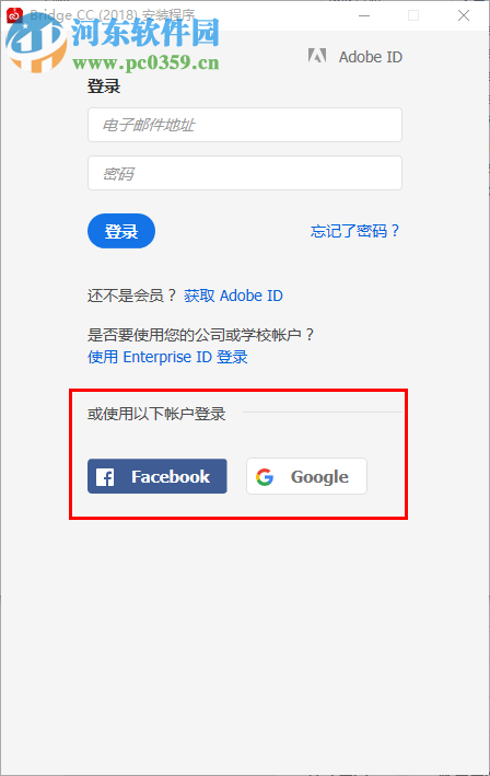 Bridge CC 2018 简体中文版 免费版