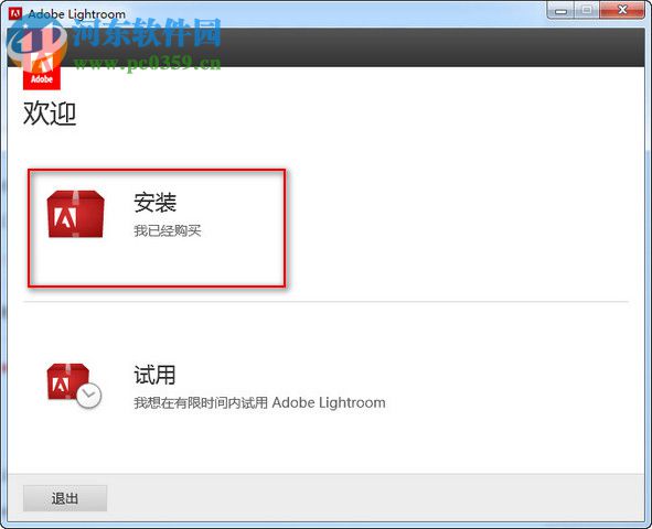 adobe lightroom cc 2018下载 7.0 免费版
