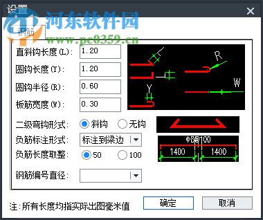 中望结构2018(附安装教程) 中文版