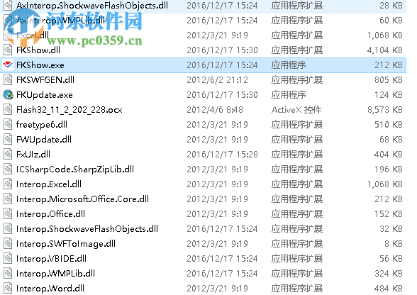 fk show软件(led显示屏软件编辑工具) 4.4.0.0 官方版