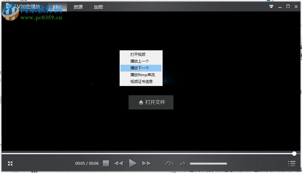 ev加密播放器(视频加密播放器)