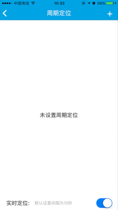 卓比车载定位(4)