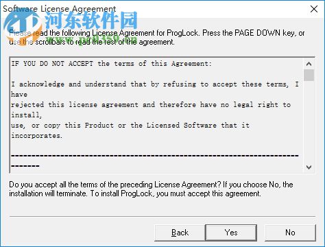 PROGLOCK(文件上锁) 1.64 官方版