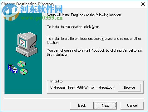 PROGLOCK(文件上锁) 1.64 官方版