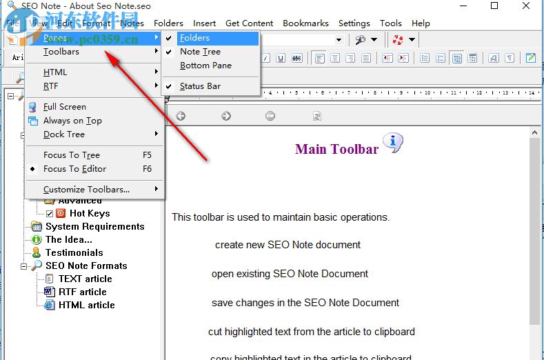 SEO Note(记事软件) 1.3.34.0 最新版