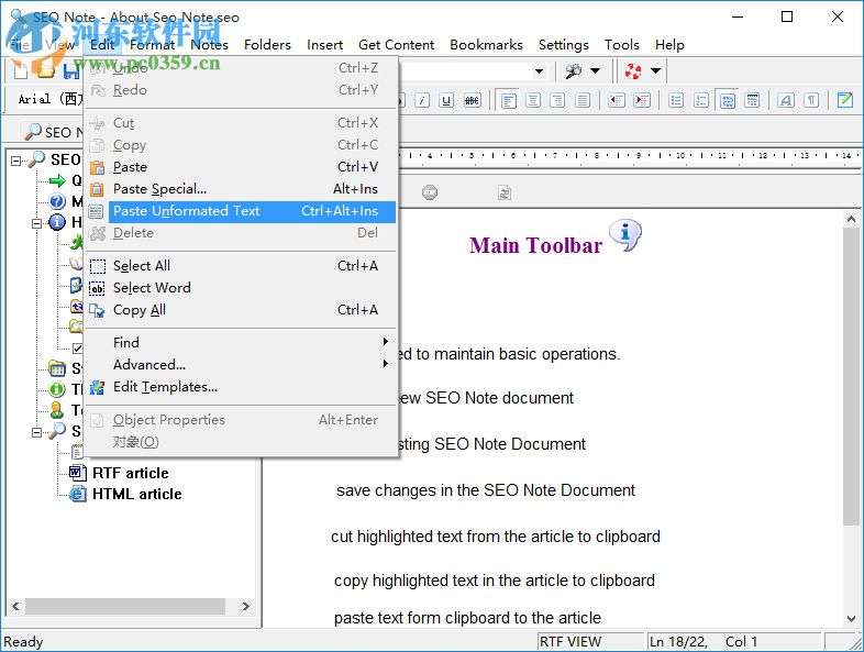 SEO Note(记事软件) 1.3.34.0 最新版