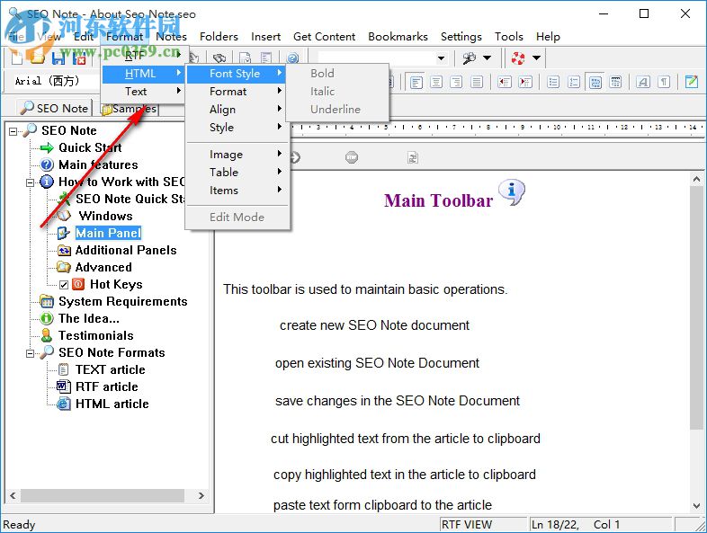 SEO Note(记事软件) 1.3.34.0 最新版