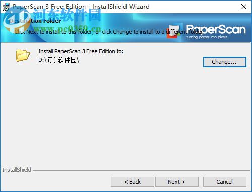 PaperScan(文档扫描工具)下载