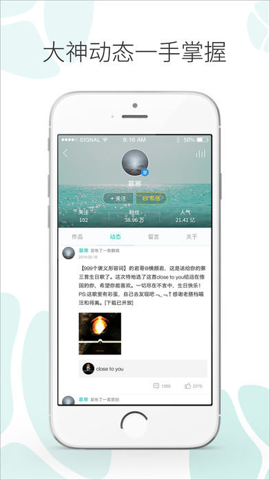 原创音乐基地(1)