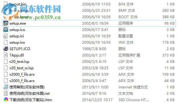 机械设计手册软件版 64位 下载 3.0 破解版