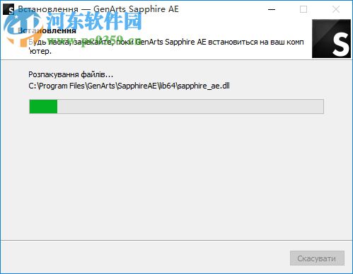 GenArts Sapphire(蓝宝石插件) 10.1 官方版