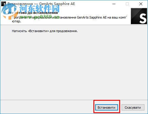 GenArts Sapphire(蓝宝石插件) 10.1 官方版