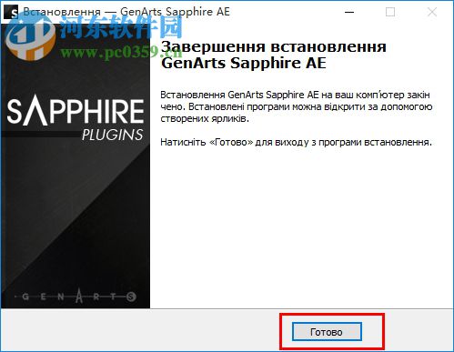 GenArts Sapphire(蓝宝石插件) 10.1 官方版