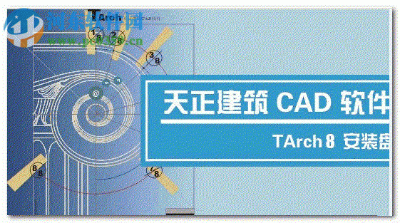 天正给排水2013过期补丁下载 1.0 绿色免费版