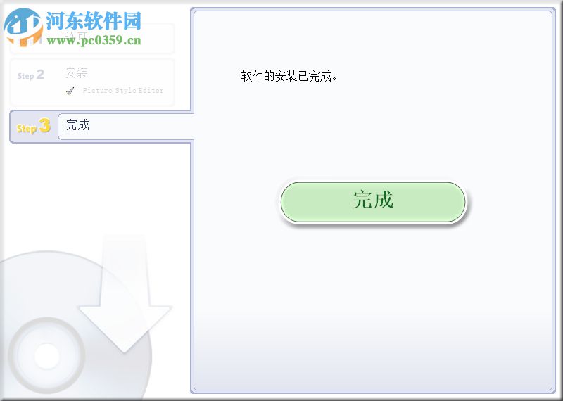 Picture Style Editor(佳能照片处理)