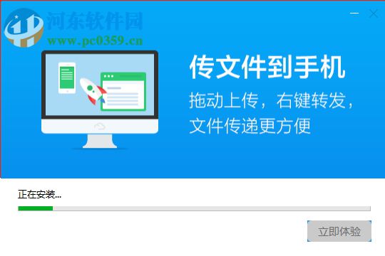 石羊云端电脑版 7.0.1 官方版