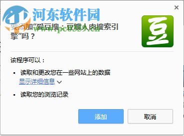爱豆搜 1.6.2 官方版