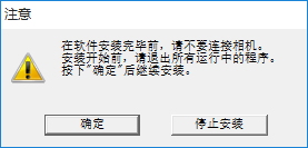 FinePixViewer(富士照片管理软件) 5.6 官方版