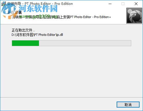 pt photo editor 4(照片编辑器) 4.6 免费版