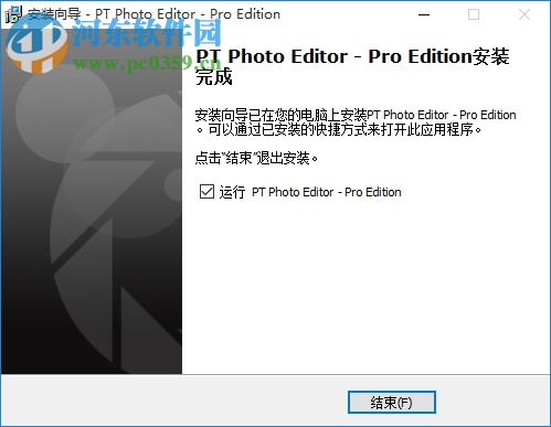 pt photo editor 4(照片编辑器) 4.6 免费版