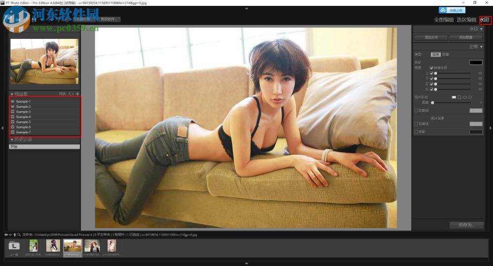 pt photo editor 4(照片编辑器) 4.6 免费版