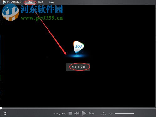 EV视频加密(视频一机一码加密软件)
