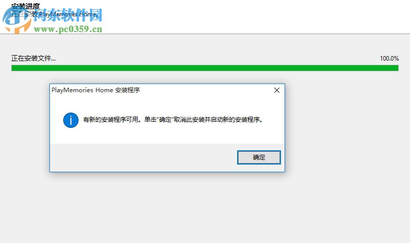 索尼照片管理软件(PlayMemories Home)
