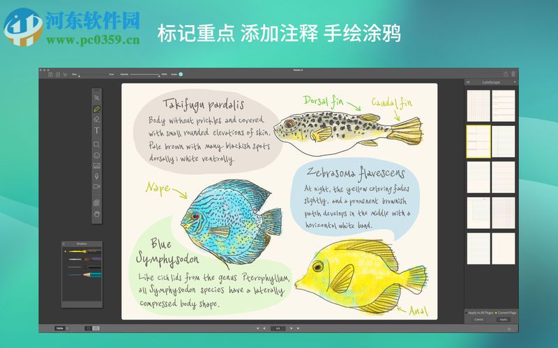 NoteLedge mac版下载 1.0.2