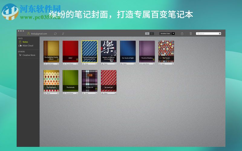 NoteLedge mac版下载 1.0.2