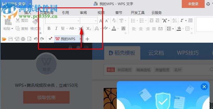 方正少儿繁体 免费版