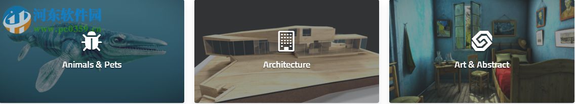 Sketchfab(3D模型制作) 2017 官方版