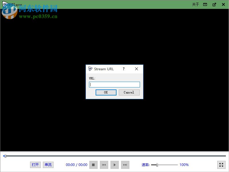 EVPlayer(rtmp播放器) 1.0.2 官方绿色版
