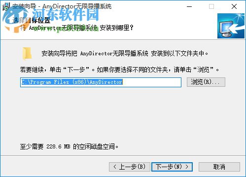 AnyDirector(无限导播系统) 1.0 官方版