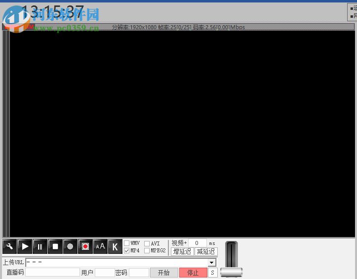 AnyDirector(无限导播系统) 1.0 官方版