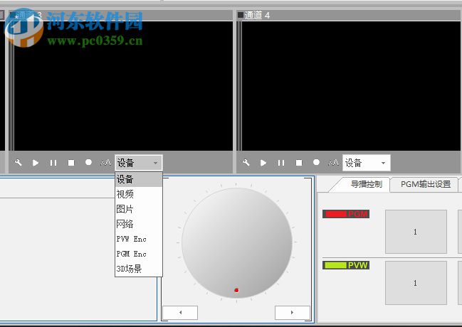 AnyDirector(无限导播系统) 1.0 官方版