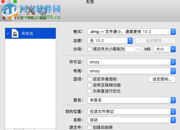Dropdmg Mac版下载(文件管理) 3.5.1 免费版