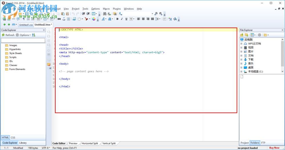 Rapid CSS editor(CSS编辑软件) 15.4.0.206 官方特别版