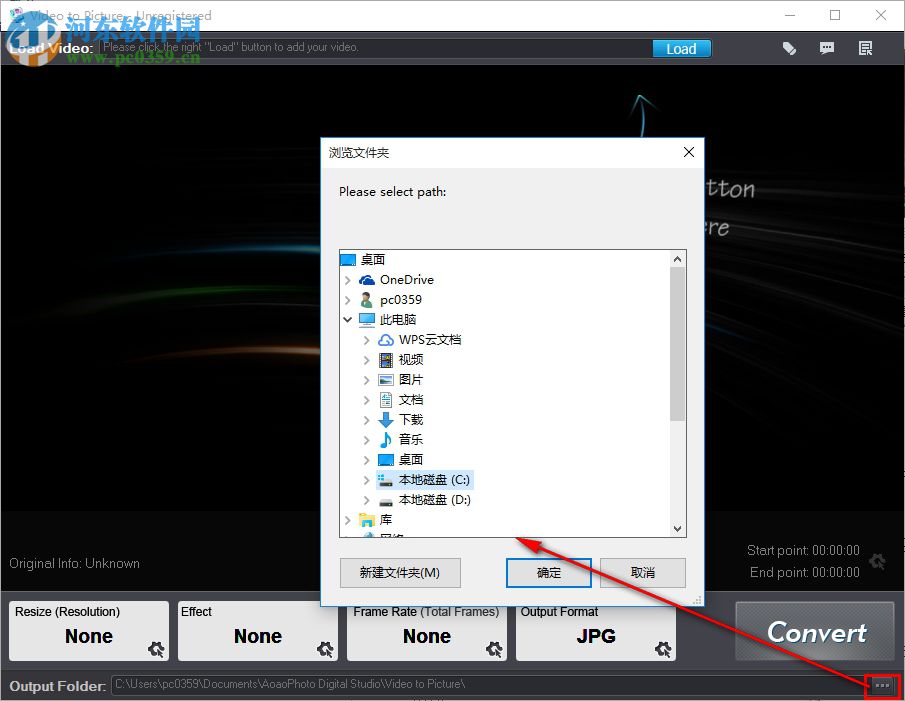 Video to Picture中文版下载(视频转图片) 5.3 官方版