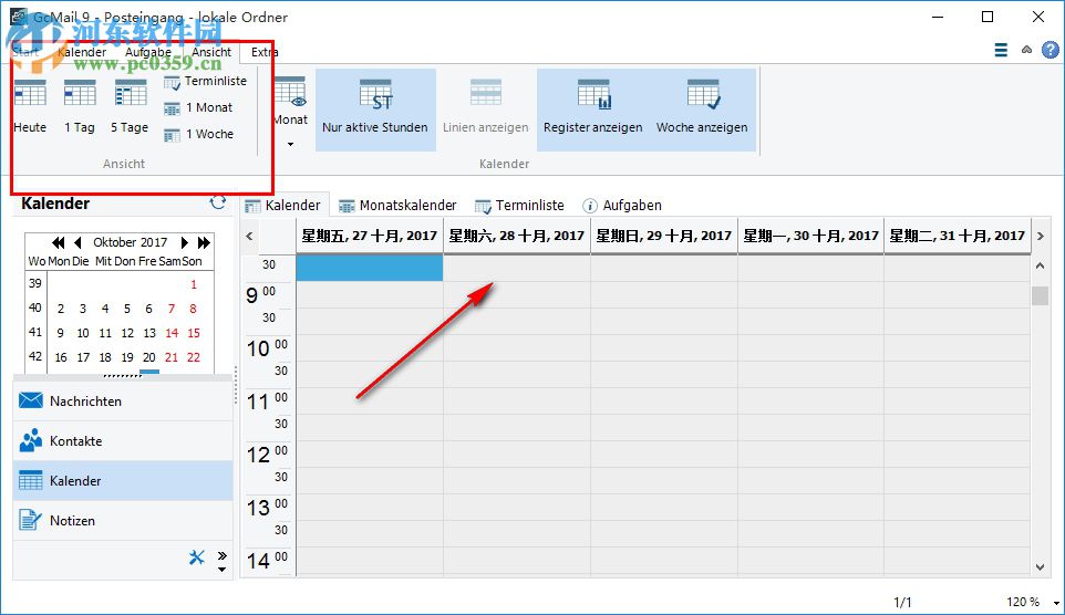 GcMail(邮件客户端) 10.0.6.0 官方版