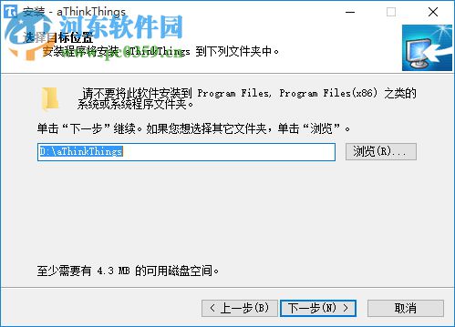 aThinkThings(思事Todo软件)