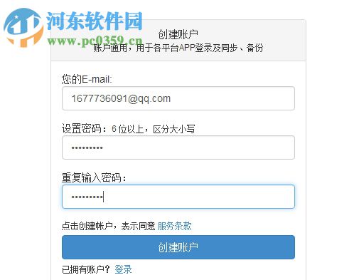 aThinkThings(思事Todo软件)