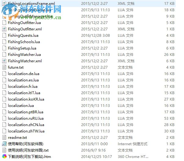 fishingbuddy钓鱼助手下载(自动拾取插件) 1.7.13 魔兽插件