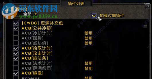 fishingbuddy钓鱼助手下载(自动拾取插件) 1.7.13 魔兽插件