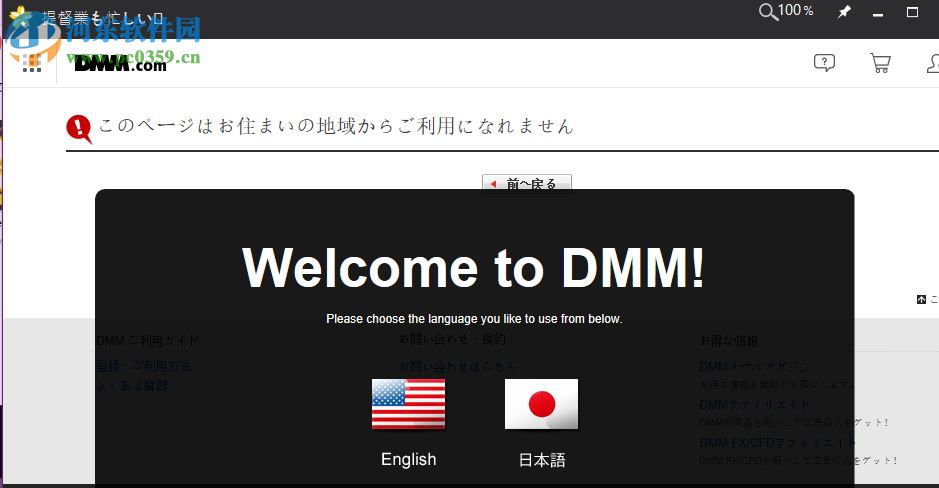 kancolleviewer kcv 4.2.11 官网最新版