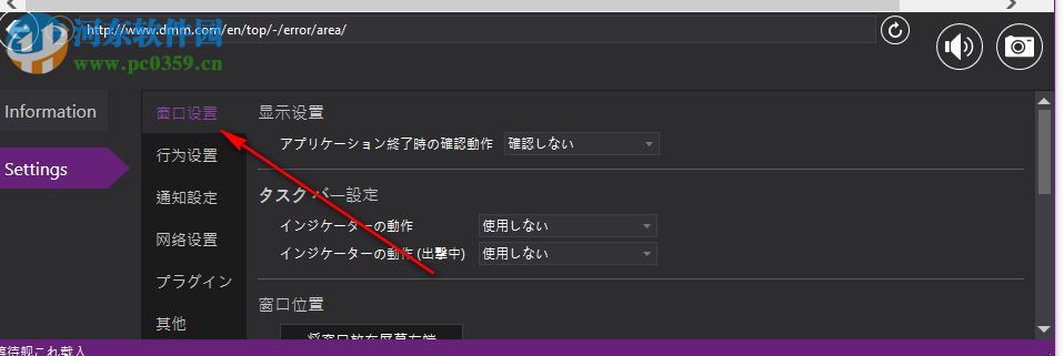 kancolleviewer kcv 4.2.11 官网最新版