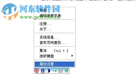 中文万能输入法应用版 12.8 官方版