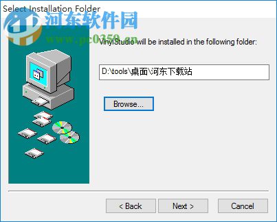 VinylStudio(光盘刻录软件)