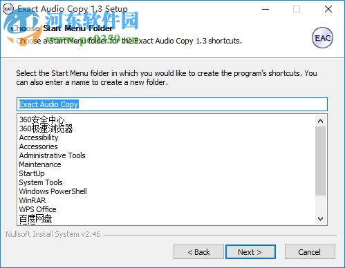 Exact Audio Copy下载(音轨抓取工具)
