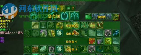 Masque动作条皮肤美化插件(魔兽世界皮肤插件) 7.3.0 魔兽插件