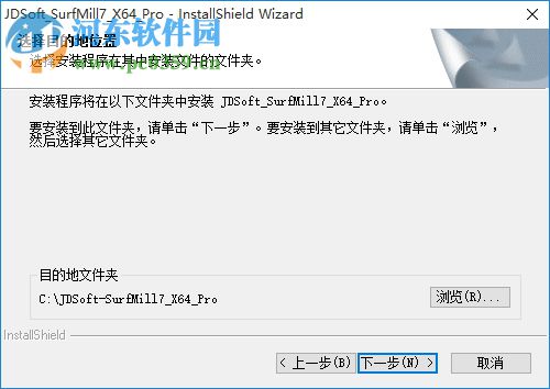 JDSoft SurfMill(北京精雕软件)